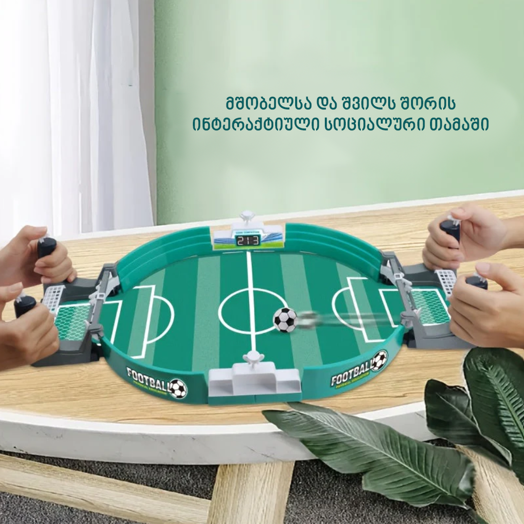 მინი მაგიდის ფეხბურთი