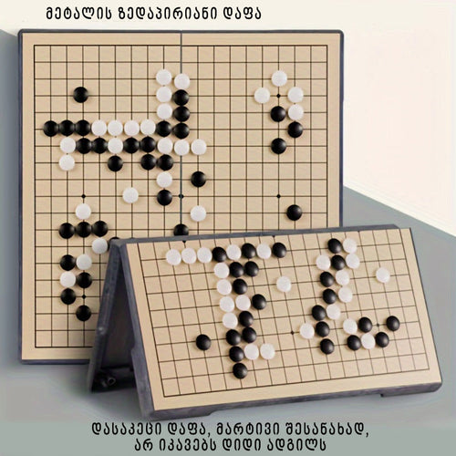 გოს მაგნიტური კრებული